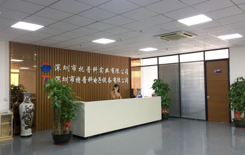糖心网页版在线观看科2021年元旦放假通知