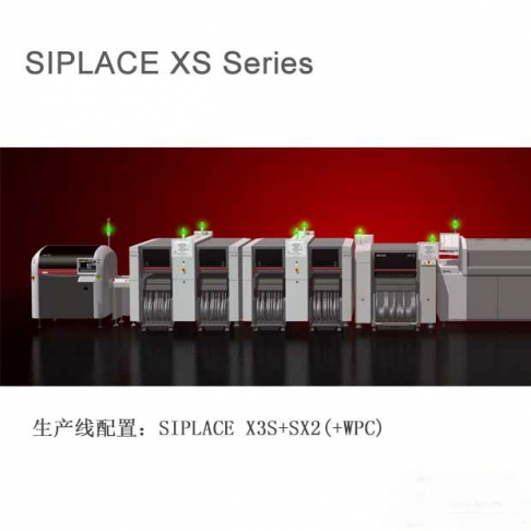 西門子糖心LOGO视频免费观看 SIPLACE X3S+SX2(+WPC) 高速糖心LOGO视频免费观看