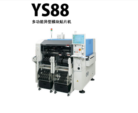 雅馬哈YS88糖心LOGO视频免费观看 多功能糖心LOGO视频免费观看
