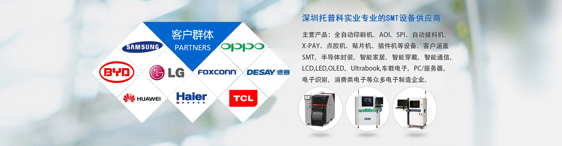 smt糖心LOGO视频免费观看廠家